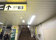 지하3층 출구까지 앞으로 가십시오. 도영 신주쿠선 바쿠로요코야마 역을 이용하실 경우에도 이 출구가 편리합니다.