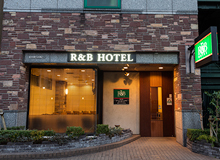 R&B Hotel Higashi-nihombashi Entrance