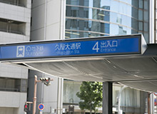 從地下鐵櫻通線久屋大通站4號出口出站。