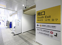 Exit from the South Exit of Okachimachi Station and head to the left towards Ginza Line.